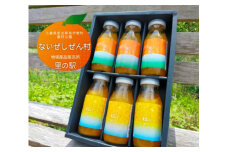 伊勢志摩 果汁 100％ 粒 完熟 みかん ジュース 各3本 計 6本 ／ 箱入 ストレート 無添加 ないぜしぜん村 蜜柑 つぶつぶ 粒々 たっぷり まるで ミカン 飲む ハーフ＆ハーフ