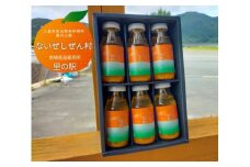 伊勢志摩 果汁 100％ 完熟 みかん ジュース 6本 ／ 箱入 ストレート 無添加 ないぜしぜん村 まるごと 蜜柑 たっぷり まるで ミカン 飲む 飲み物 三重県 南伊勢町 飲料 国産
