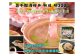 写真はイメージ写真となっています。
