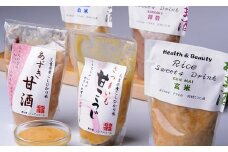 おためし甘酒５点セット【Z10】