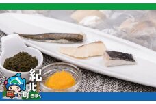 mogcook 「はじめてのお魚離乳食作りサポートセット」ベビー用品　魚【A80】