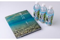 銚子川の水  500ml(24本入)  銚子川の写真集『青の川』1冊【B42】