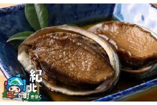 熊野灘からの贈り物　煮アワビ【M12】