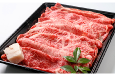 【黒毛和牛雌】三重県産 すき焼き肉  400g   長島ショッピー厳選【AA39】