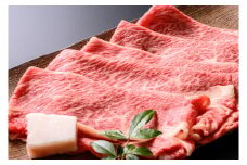 シルクロース すき焼き肉 (肩ロース) 500g 【三重県産】長島ショッピー厳選【CC14】