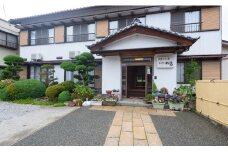 【宿泊割引券】四季活魚の宿　紀伊の松島【FF13】