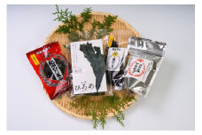 〈希少な海藻ひろめ入り〉 紀北町産100％の【海藻セット4種類(ひじき、米ひじき、乾燥ひろめ、アカモク)セット】 [IT01]