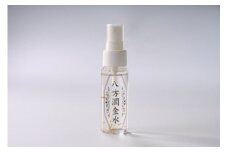 自然派肌水「八方潤金水」50ml×1本　佐太屋㈱　[SY01]