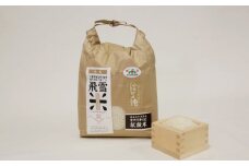 数量限定 飛雪米 結びの神 2kg  / 米 こめ お米 おこめ 精米 白米 ご飯 国産 美味しい おいしい ふっくら 新鮮 数量限定 三重県 紀宝町