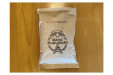 井田の楠本さんが作った コシヒカリ 2.1kg (300g×7袋) / 米 こめ お米 おこめ コシヒカリ こしひかり 精米 白米 ご飯 国産 美味しい おいしい ふっくら 新鮮 数量限定 三重県 紀宝町