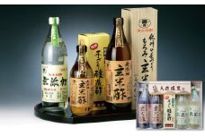 玄米酢と無添加白米酢5本セット / 酢 玄米酢 白米酢 無添加