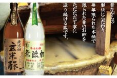玄米酢900mlと無添加白米酢900mlセット / 酢 玄米酢 白米酢 無添加