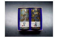 朝宮茶詰合せ（玉露・煎茶）