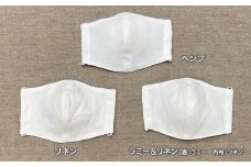 3種の麻の違いを肌で感じることができるマスクセット【Lサイズ】