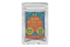 青空セット