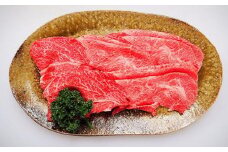 近江牛　たなか善　すき焼き・しゃぶしゃぶ用スライス　　約500ｇ