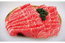 近江牛　たなか善　＜特選＞すき焼き・しゃぶしゃぶ用スライス　約600g