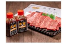 認定近江牛焼肉セット