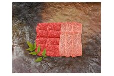 松喜屋近江牛厳選焼肉用（3～4人前）