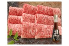 松喜屋近江牛プレミアム焼肉用(3～4人前）・たれ1本
