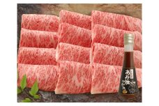 松喜屋近江牛プレミアム焼肉用(5～6人前）・たれ1本