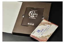 選べるギフト まいどおおきに便 露草