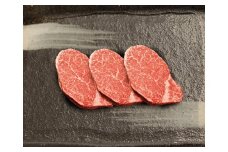 (プレミアムギフト）松喜屋近江牛特選ヒレステーキ　約150g×3枚