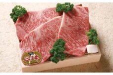 近江牛 澤井牧場 ロースステーキ 200ｇ×2枚