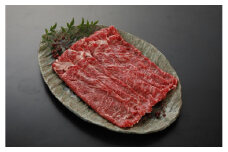 すき焼き700ｇ《近江牛A5ランクメス牛みのや精肉店》