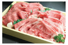 近江牛すきしゃぶ用3種盛り合わせ　計1kg