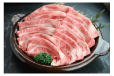 近江牛ローススライス 500g