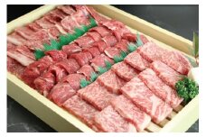 近江牛焼肉用3種盛り合わせ 計1kg