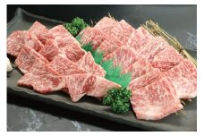 近江牛ロース焼肉用 500g