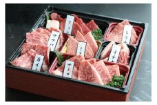 近江牛焼肉用7種盛り合わせ 計360g