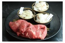 近江牛ホルモン鍋セット 計500g