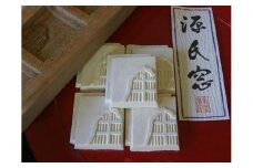 源氏窓（小）