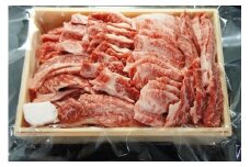 【宝牧場】近江牛カルビ焼肉1000ｇ