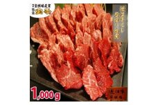 【宝牧場】近江牛ヒレ厚切り焼肉1ｋｇ
