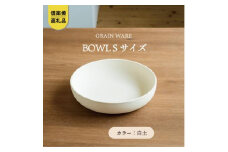 【信楽焼・明山】GRAIN WARE 　SHIROTSUCHI BOWL(S)　ac-07