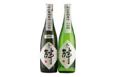 無農薬栽培の山田錦で醸し人々の絆 飲み比べ720ml