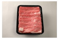 近江牛 肩ロース すきやき用（450gｘ2パック）