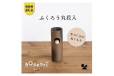 【信楽焼・明山】ふくろう丸花入hc-20