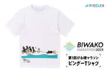びわ湖マラソン 限定 ピングー コラボ Tシャツ【サイズ：S】