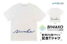 びわ湖マラソン 2023 記念 Tシャツ【サイズ：L】