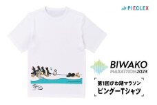 びわ湖マラソン 限定 ピングー コラボ Tシャツ【サイズ：M】