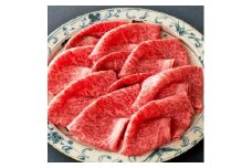 近江牛 すき焼き・しゃぶしゃぶ用 赤身肉 350ｇ