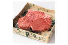 近江牛 サーロインステーキ 300ｇ(150ｇ×2)
