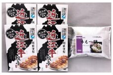 国産黒毛和牛 牛もつ鍋 & 近江牛餃子 60個（15個×4箱）