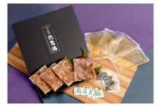 近江牛 ひつまぶし & 近江牛餃子 60個（15個×4箱）