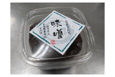 【10月発送】長浜農業高校 味噌・コチュジャン風味噌セット